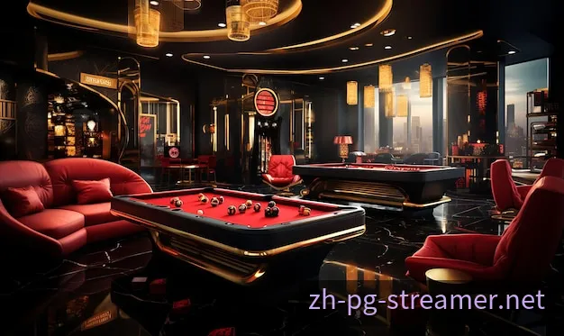 PG游戏账号访问与设备验证指引